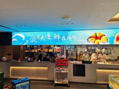 -连鹭海鲜·海肠捞饭·海胆饭(星海店)