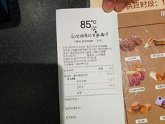 账单-85度C(苏州平江万达店)