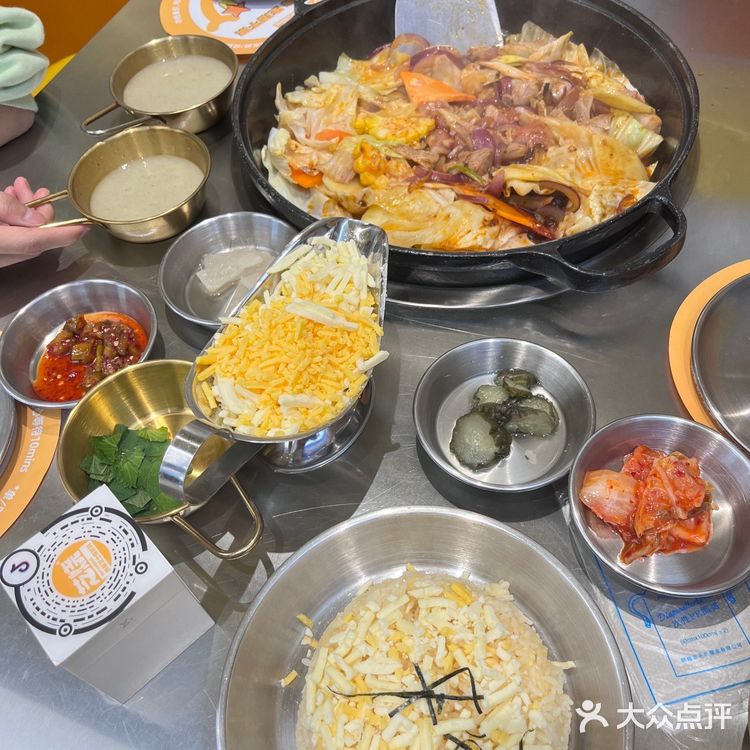 芝士辣炒鸡
