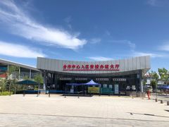 -霍尔果斯国门景区