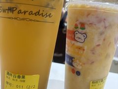 -Swt Paradise蜜语咖啡奶茶鲜果茶(金光华广场店)