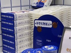 -江南环球港