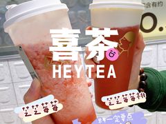 -喜茶(深圳海岸城店)