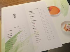 菜单-榕意·川味之美(深业上城店)