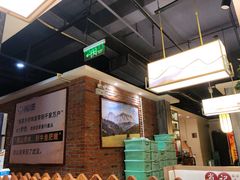 -肖记公安牛肉鱼杂馆· 省级非物质文化遗产(仁和路店)