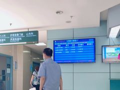 -上海交通大学医学院苏州九龙医院