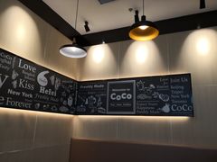 -CoCo都可(漫乐城店)