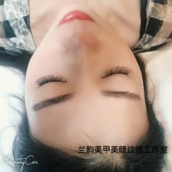 -兰韵美甲美睫纹绣