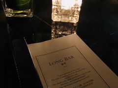 -LONG BAR 廊吧(外滩华尔道夫酒店)