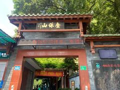 -叠彩山景区