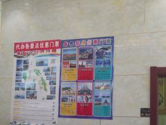 -宾朋海鲜饭庄(兴海路店)