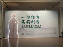 -中国闽台缘博物馆