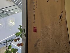 -Dragonfly悠庭·按摩Spa(静安嘉里中心店)
