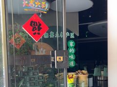 -清湘宴餐厅(秀峰山公园店)