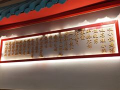 门面-蛙小侠(长安万科店)