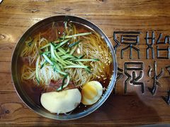 东北大拉皮-原始泥炉烤肉(总店)