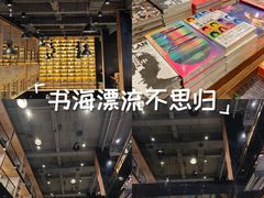 -半山书局(新世纪商城店)
