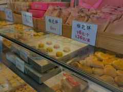 -矮子馅饼(大成路店)