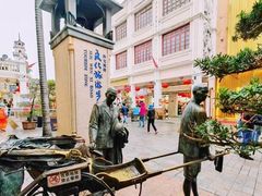 -孙文西路步行街