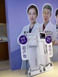 -厦门美莱整形美容医院