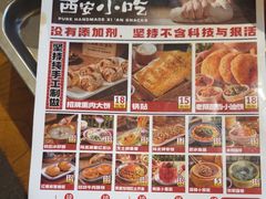 -福苗小骆驼烧烤(曲江店)