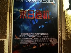 -H立方实景剧情密室(天河旗舰店)