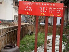 -温汤发糕(温汤店)