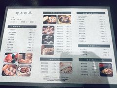 -京香轩·中餐厅(上海中庚聚龙酒店)