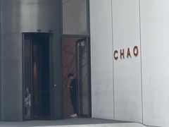 -北京三里屯CHAO酒店