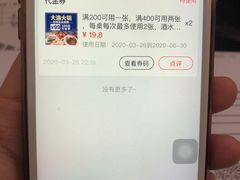 -大渝火锅(苏州西城永捷店)