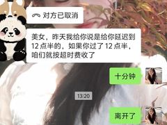 -Fashion果派影音酒店(小寨地铁站店)