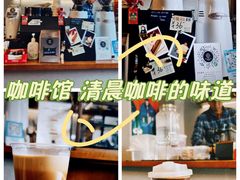 -顽效咖啡-One Shot Cafe