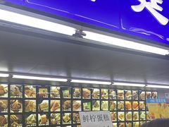 -宫廷糕点铺