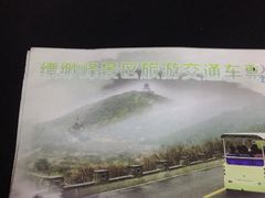 -缥缈峰景区