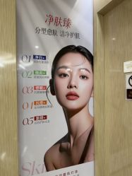 -四川娇点医学美容医院
