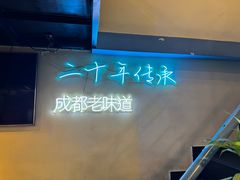 -滋味烤鱼(马北店)