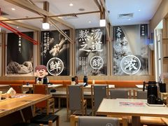 -味千拉面(双井店)