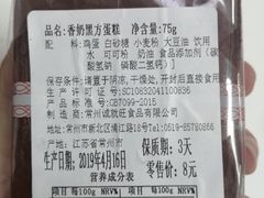 -面包新语(吾悦国际广场店)