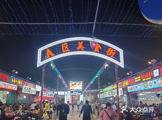 在美团上叫过外卖，感觉还不错，今儿跑来实体店看看