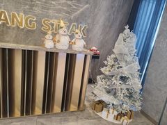 -王品牛排(杭州大厦店)