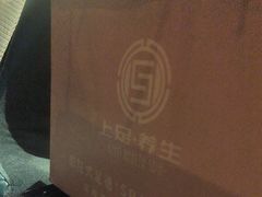 -上足·影院足道·SPA(红岭店)