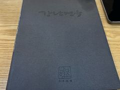 -江南面屋(明洞店)