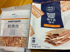 -ALDI奥乐齐超市(徐汇大木桥店)