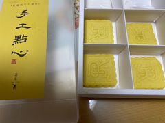 -Yan Ting 宴庭中餐厅(上海静安瑞吉酒店)