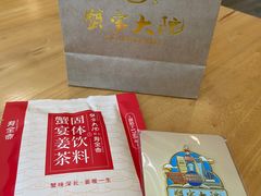 -蟹家大院(保利时光里店)