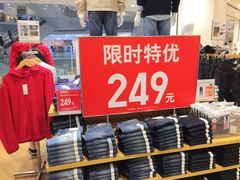-优衣库(上海虹口龙之梦店)