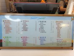 -CoCo都可(长兴岛店)