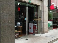 门面-遵义虾子卢四羊肉粉(大沽路店)