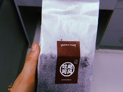 -好利来(曲江龙湖店)