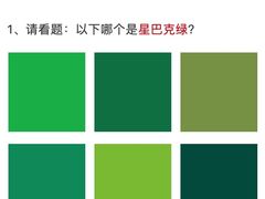 -星巴克(北京惠新东街店)